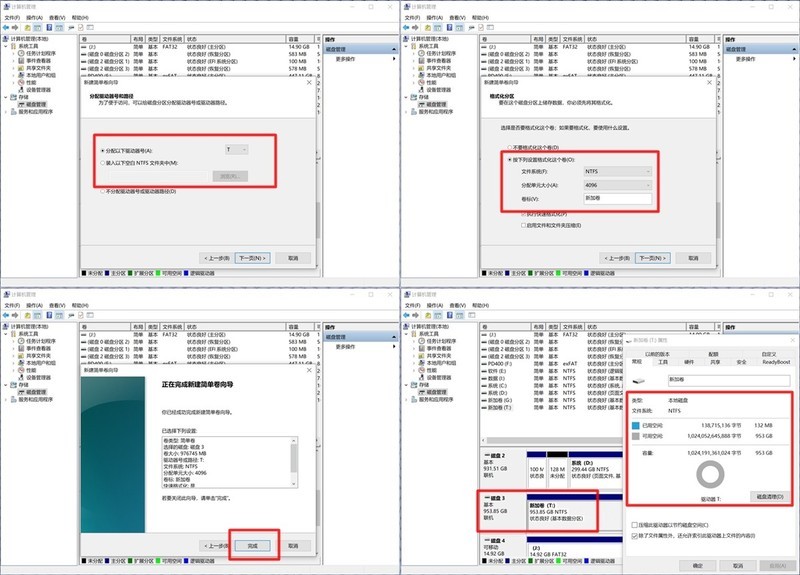 PCIe4.0固态另一种选择 金百达KP270标配物缓 实测分享
