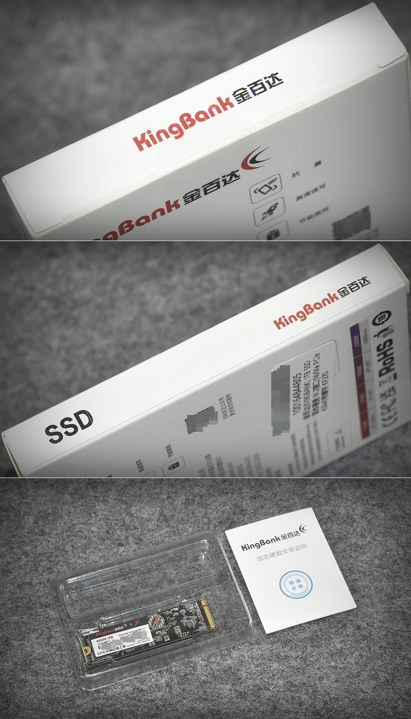PCIe4.0固态另一种选择 金百达KP270标配物缓 实测分享