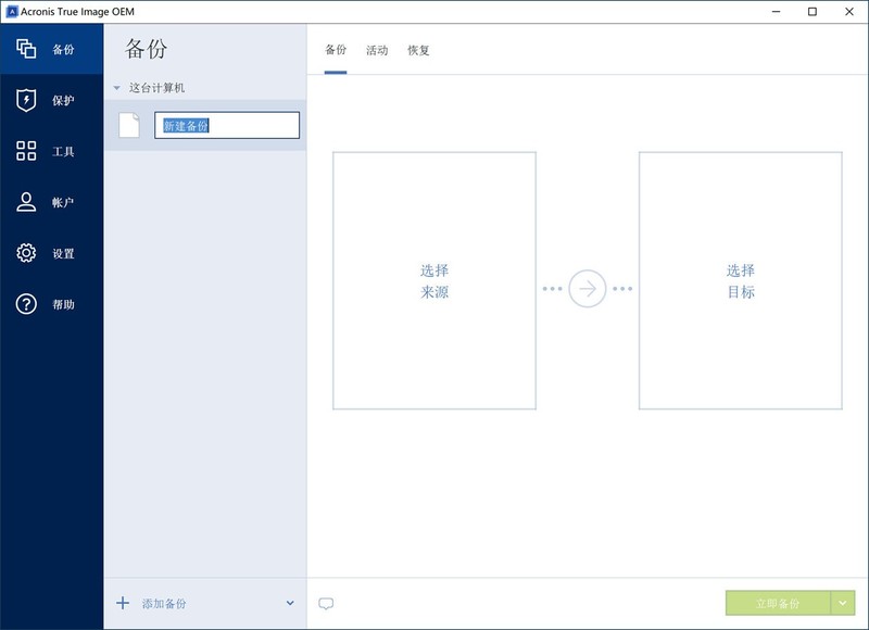 只为极致速度，宏碁掠夺者 GM7000 1TB PCIe 4.0 SSD评测分享