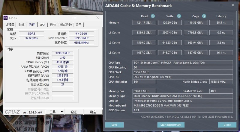 越级实力，A-Die颗粒，影驰名人堂HOF DDR5高频套条评测
