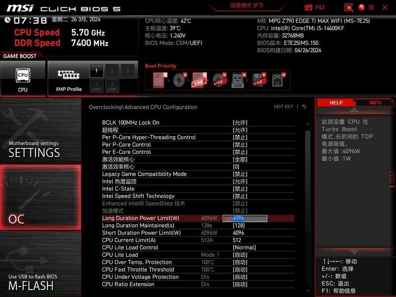 德商德静界DARK ROCK PRO 5散热器开箱评测：静音&性能不妥协