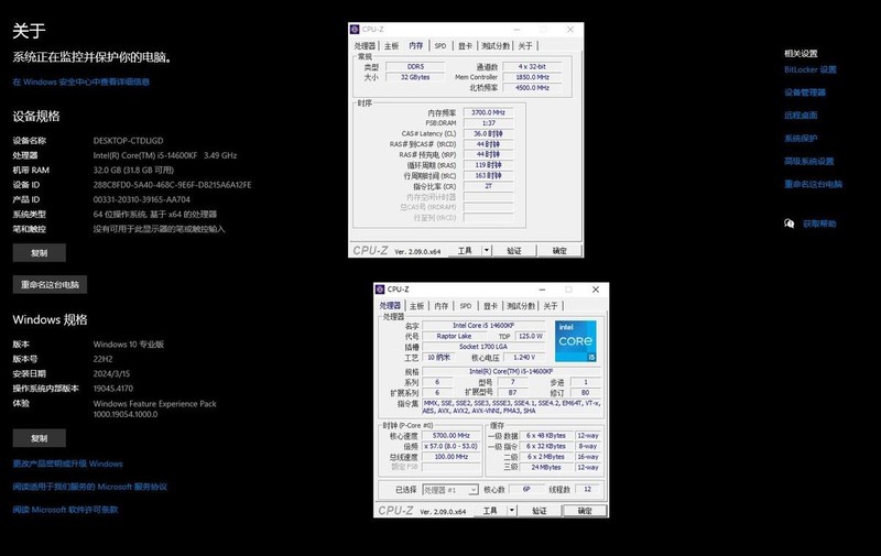 德商德静界DARK ROCK PRO 5散热器开箱评测：静音&性能不妥协