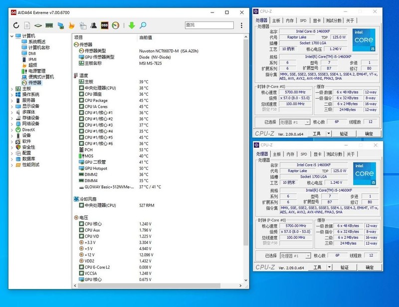 德商德静界DARK ROCK PRO 5散热器开箱评测：静音&性能不妥协