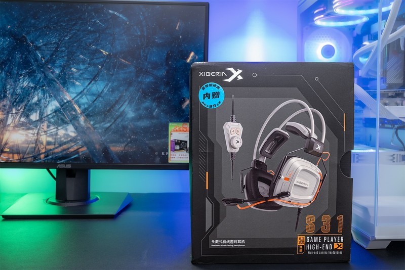 自我超越不停步，比S21更舒适的游戏耳机，西伯利亚S31