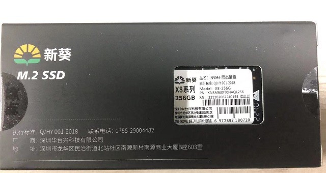 给主板BIOS添加Nvme单文件支持模块，可以用上NvmeSSD做系统盘了