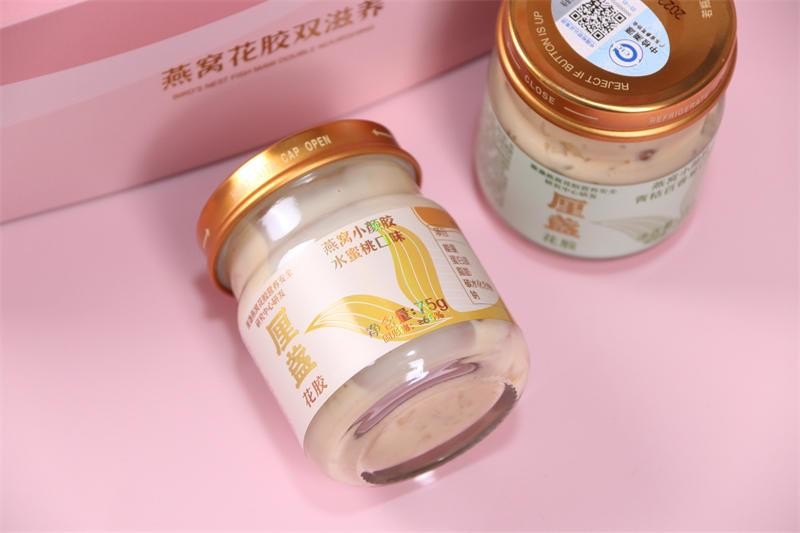 女生如何让自己变得元气满满？食补很重要！厘盏燕窝小颜胶体验