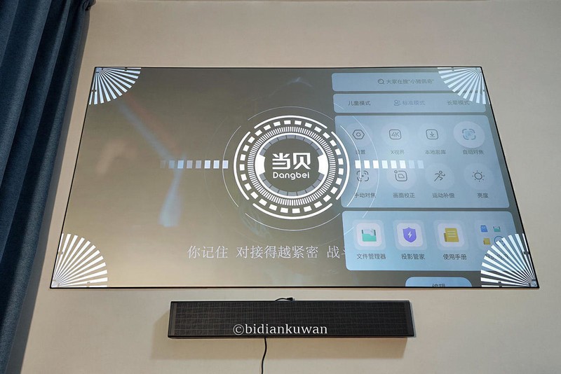 怎样将投影仪抗光屏紧贴墙面，并保持极简超薄？这篇攻略请收好！