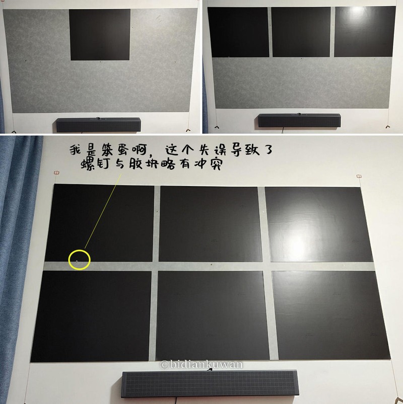 怎样将投影仪抗光屏紧贴墙面，并保持极简超薄？这篇攻略请收好！