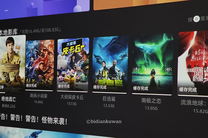 怎样将投影仪抗光屏紧贴墙面，并保持极简超薄？这篇攻略请收好！