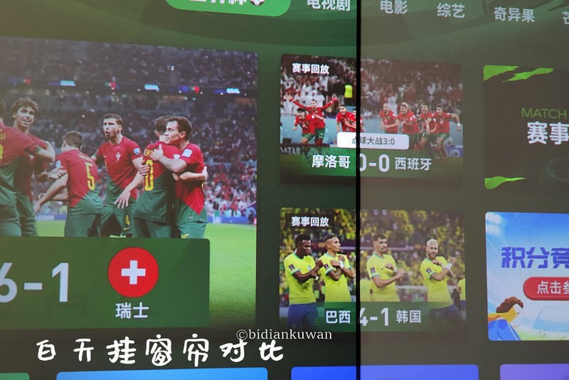 怎样将投影仪抗光屏紧贴墙面，并保持极简超薄？这篇攻略请收好！