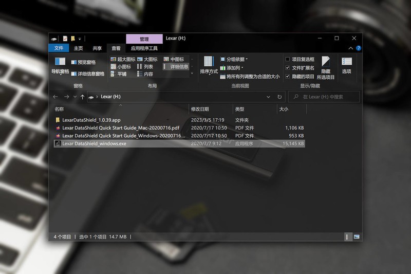 0.85元/GB，5年质保，Lexar雷克沙M900 USB3.1高速U盘评测