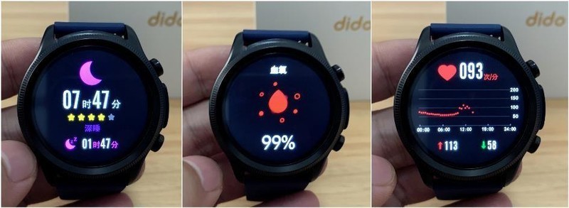 戴在手上的健康卫士----didoE55S智能手表血压血糖风险评估