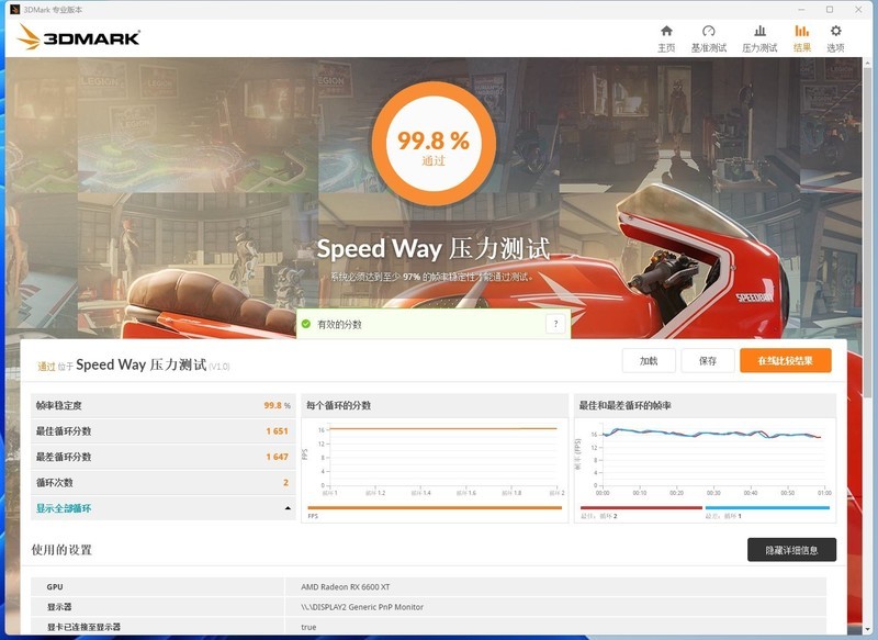 电脑散热原来它是管家 ，超频三黑海RZ400 V2风冷旗舰体验有感