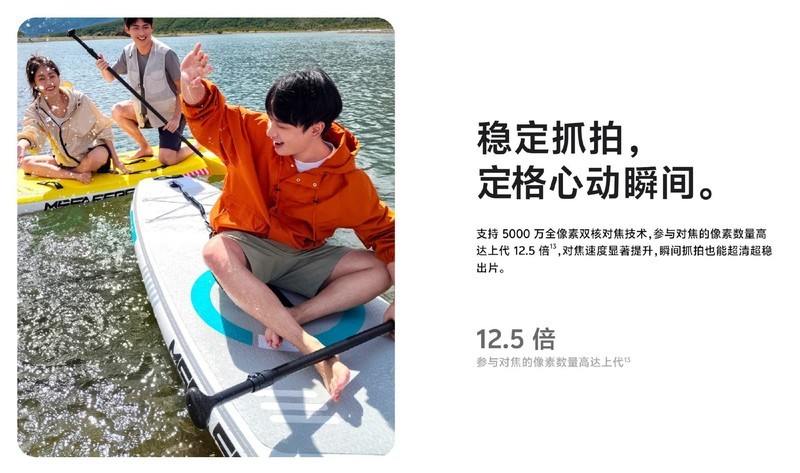 618大促火热进行中！vivo Y200打造英雄品质，体验蓝科技的硬实力