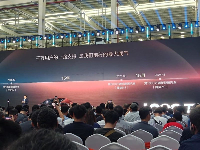 勇者之歌：比亚迪30周年主题曲《敢》