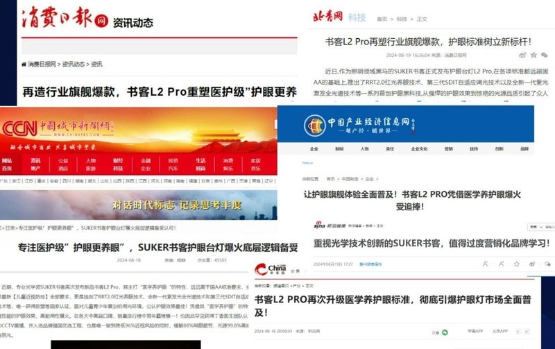 护眼台灯哪个最好？千万要谨慎劣质台灯引发的健康危机！