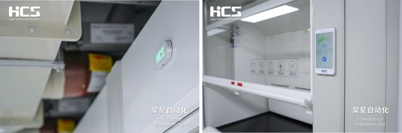 引领控制设计，赋能中医院科研新高度