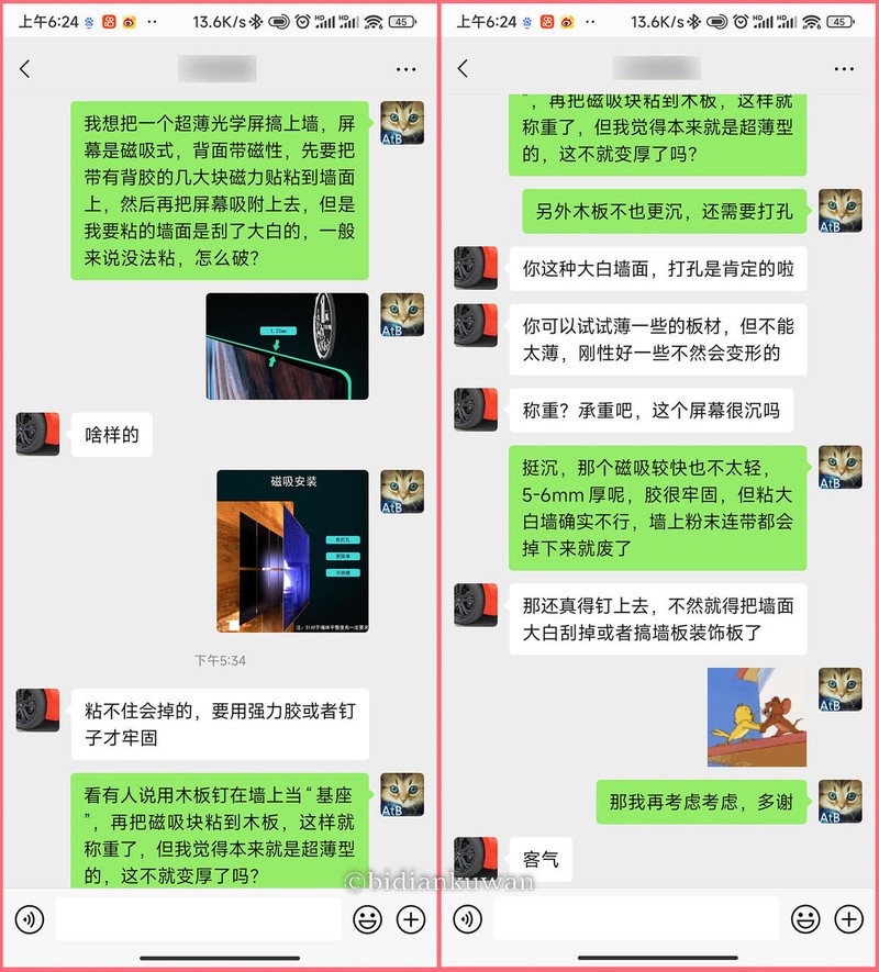 怎样将投影仪抗光屏紧贴墙面，并保持极简超薄？这篇攻略请收好！