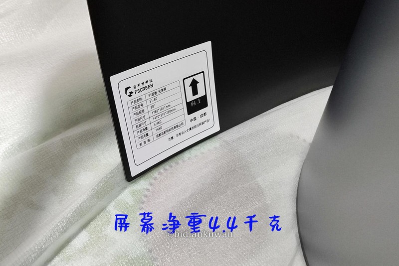 怎样将投影仪抗光屏紧贴墙面，并保持极简超薄？这篇攻略请收好！