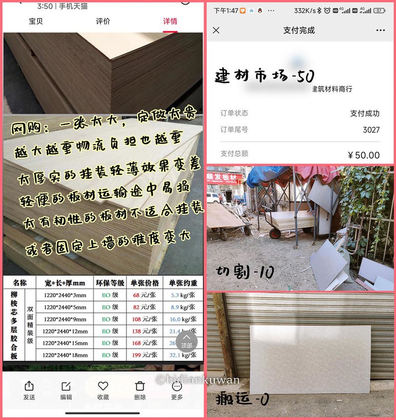 怎样将投影仪抗光屏紧贴墙面，并保持极简超薄？这篇攻略请收好！