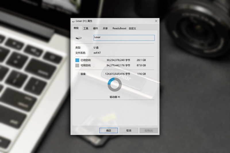 0.85元/GB，5年质保，Lexar雷克沙M900 USB3.1高速U盘评测