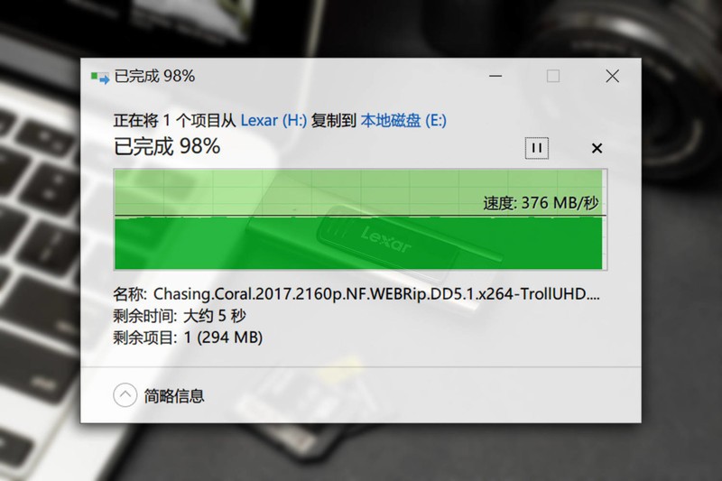0.85元/GB，5年质保，Lexar雷克沙M900 USB3.1高速U盘评测