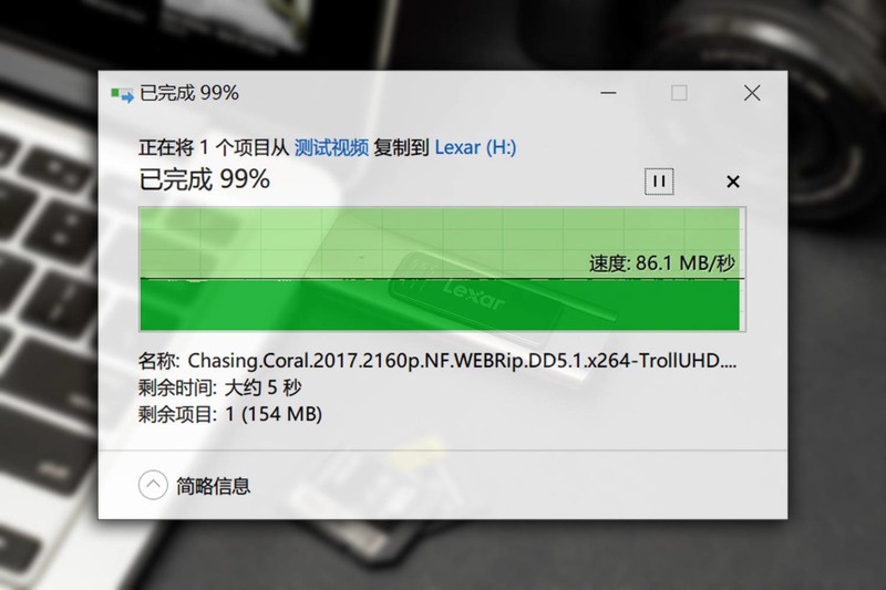 0.85元/GB，5年质保，Lexar雷克沙M900 USB3.1高速U盘评测