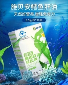 宝宝错过补充鱼肝油的最佳时机，一辈子都补不回来！后悔都来不及！