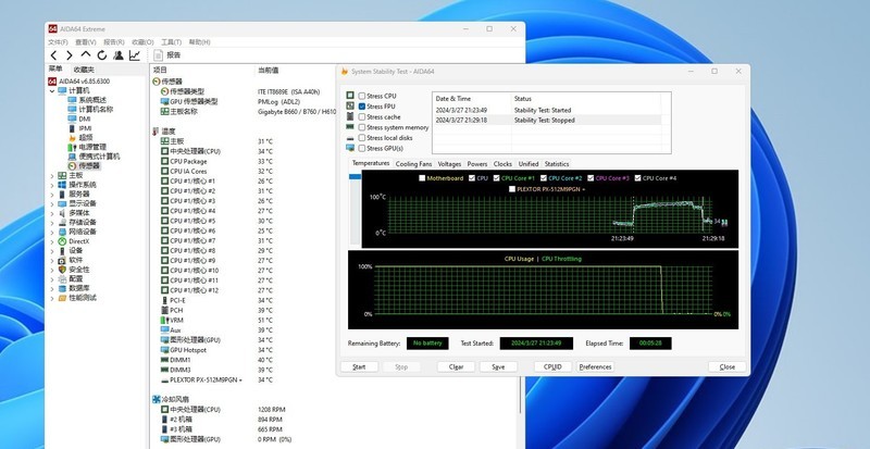 电脑散热原来它是管家 ，超频三黑海RZ400 V2风冷旗舰体验有感