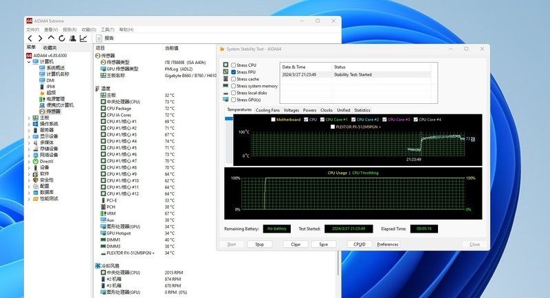电脑散热原来它是管家 ，超频三黑海RZ400 V2风冷旗舰体验有感