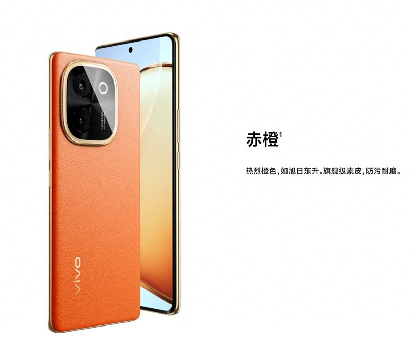 618年中促销狂欢，vivo Y200系列全方位满足你的需求