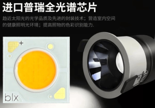 光线看起来最舒适的护眼大路灯是哪款?五款好用护眼大路灯分享