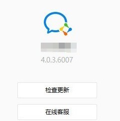 多开聊天软件的办公电脑，是否还有升级空间？