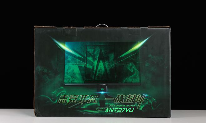 选购显示器，一步到位还是先凑合着用？蚂蚁电竞ANT27VU 4K144Hz高刷显示器简测