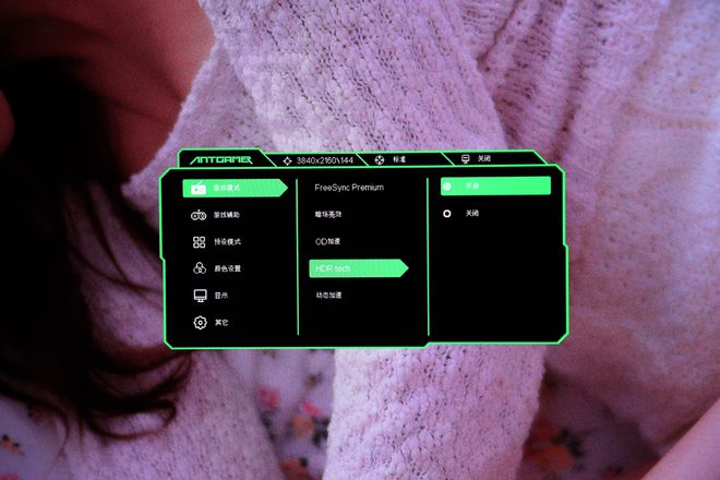 选购显示器，一步到位还是先凑合着用？蚂蚁电竞ANT27VU 4K144Hz高刷显示器简测
