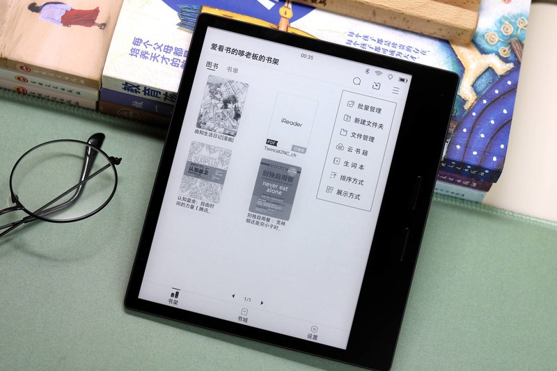256级灰阶显示？掌阅iReader7英寸新品 Ocean 2电纸书体验感受