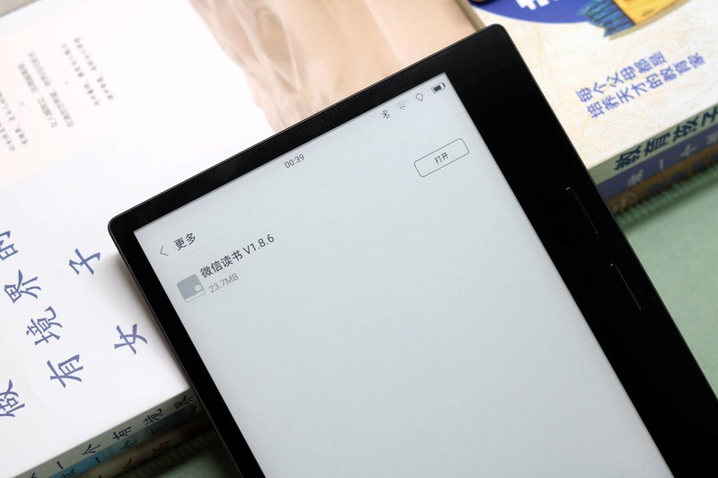 256级灰阶显示？掌阅iReader7英寸新品 Ocean 2电纸书体验感受