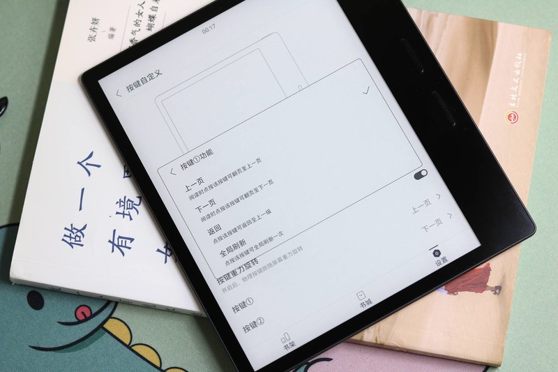 256级灰阶显示？掌阅iReader7英寸新品 Ocean 2电纸书体验感受