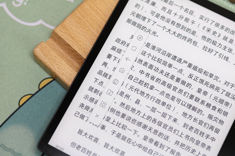 256级灰阶显示？掌阅iReader7英寸新品 Ocean 2电纸书体验感受