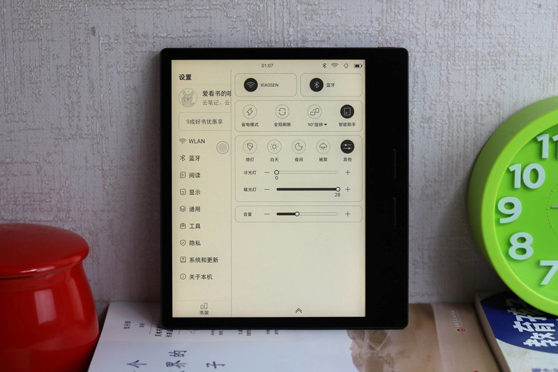 256级灰阶显示？掌阅iReader7英寸新品 Ocean 2电纸书体验感受