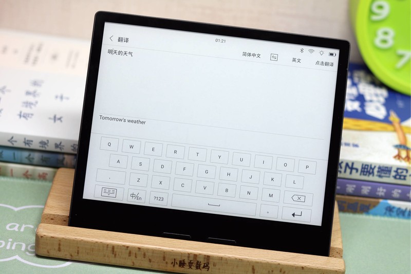256级灰阶显示？掌阅iReader7英寸新品 Ocean 2电纸书体验感受