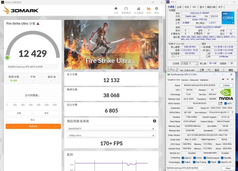 “黑悟空”将至，提前备卡才是王道，影驰RTX4070S测试！