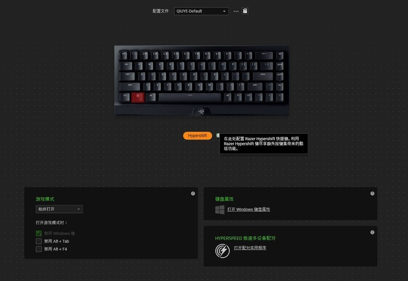 全键热插拔，雷蛇是唯一的选择，黑寡妇+巴塞利斯蛇游戏新体验