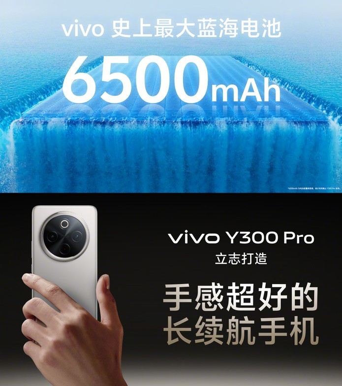 vivo Y300 Pro体验如何？高颜值续航神机，拍照够强