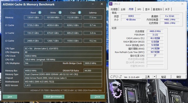 轻松驾驭英特尔U9 285K，微星MEG Z890 ACE全网首发测评