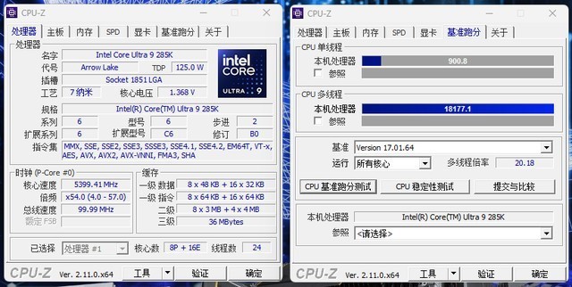 轻松驾驭英特尔U9 285K，微星MEG Z890 ACE全网首发测评