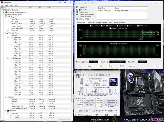 轻松驾驭英特尔U9 285K，微星MEG Z890 ACE全网首发测评