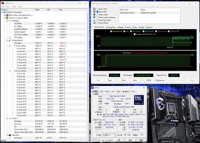 轻松驾驭英特尔U9 285K，微星MEG Z890 ACE全网首发测评