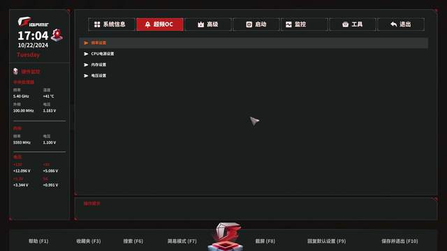 2000元新标杆，七彩虹iGame Z890 FLOW V2主板首发测评