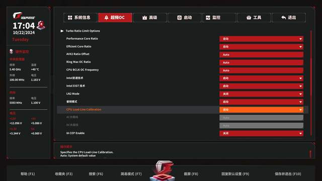 2000元新标杆，七彩虹iGame Z890 FLOW V2主板首发测评